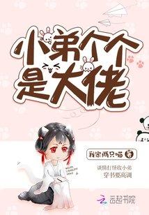 楚天秦樂(lè)瑤最新章節(jié)封面