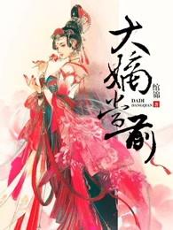 許智雅藍(lán)年博藍(lán)年博許智雅封面