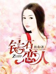 林霄每日秒殺系統(tǒng)封面