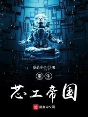 渣男逃婚，我當場改嫁了精選顧景熙孟瑾瑤封面