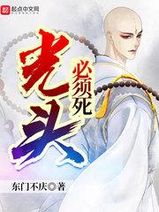 精選環(huán)球旅行睜眼全家去逃荒封面