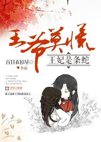 總裁別追了封面