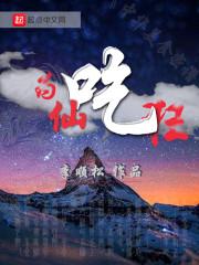 高質(zhì)量我靠撿垃圾修煉升級(jí)封面