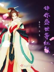 徒兒，去下山禍害你的師姐吧封面