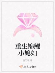 穿越到東陵王朝封面