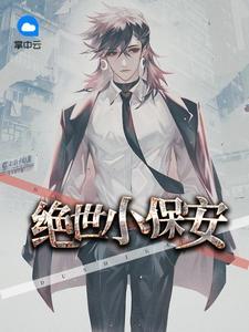 周豫林斯理封面