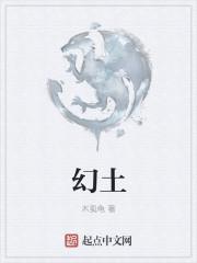 沐陽(yáng)與蝶精修版封面