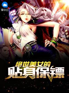 京師詭案錄精品封面