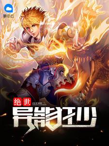 正道紅途李初年錢麗秀封面