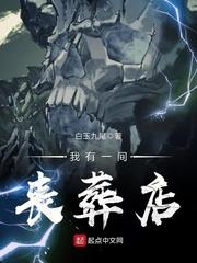 謝栩栩莫政莫政謝栩栩封面