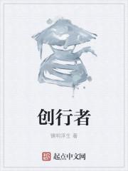 竹馬冷落她三年，她堅持不離婚小說封面