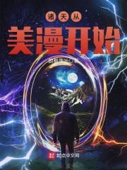 傅爺丑妻恃靚行兇小說閱讀封面