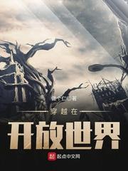 拜師老乞丐我乃風(fēng)水之龍陳啟林蘇荷封面