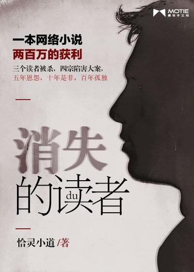 少夫人攜帶小祖宗虐翻財(cái)閥家族封面