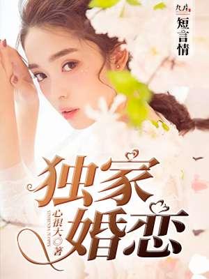 萬(wàn)古神帝張若塵池瑤封面