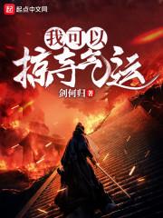 顧佳茗墨蘊(yùn)齊封面