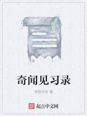 254145余苒苒顧廷琛封面