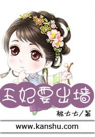 都市神級醫(yī)婿林炎封面