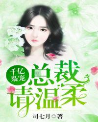 謝蕓姝季卿塵封面