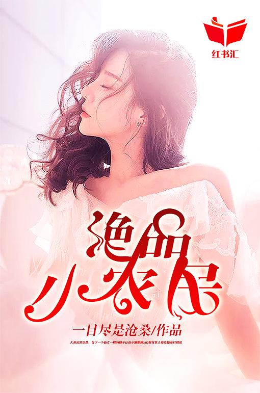 陳寧宋娉婷封面