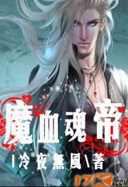 林凡神級(jí)狂婿封面