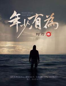 高質(zhì)量惹上情場(chǎng)浪子后，我成他心尖寵愛(ài)吃芒果法師封面