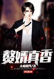 溫紀(jì)清顧立冬封面