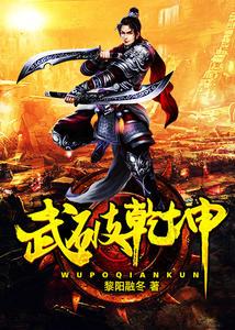 作品宋慈安裴憫今晚吃烤魚封面