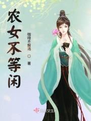 小說(shuō)穿越年代后，發(fā)現(xiàn)自己竟是炮灰封面