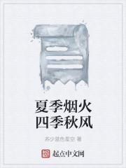 池魚謝臨淵封面