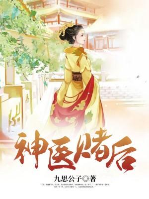 沁雅賀子棲賀子棲沁雅封面