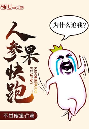 我團(tuán)寵小師妹囂張點(diǎn)怎么了封面