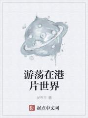 回歸后渣男們跪求我原諒短篇封面