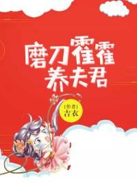 景寒之顏楚筠封面