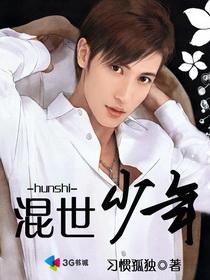 絕世武神陳楓洛城東封面