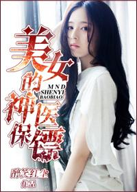 猛虎出籠全文閱讀免費(fèi)封面