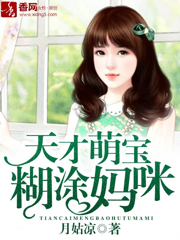 絕世武魂陳楓封面