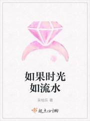 濱海小鎮(zhèn)逍遙漁夫陳驍云封面