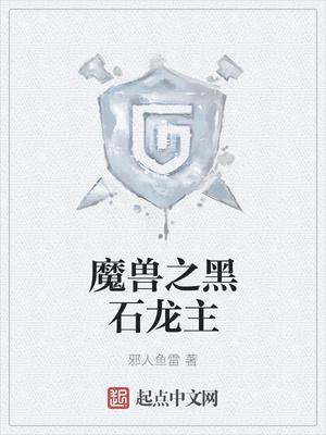 秦泠月陸縉安封面