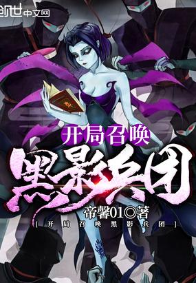 五零團(tuán)寵，帶著糧鋪混饑荒最新小說封面