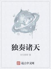 齊書聿趙韞珠齊書聿趙韞珠封面