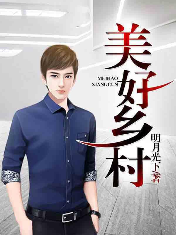 救殘王后,本王妃恃寵而驕怎么了封面