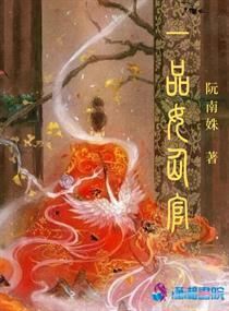 驚呆了末世大佬非要寵到我躺平白覓涼霍邕封面