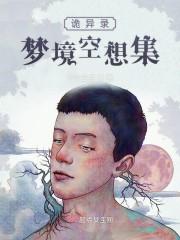 陸遙川江沅半小說全文閱讀封面
