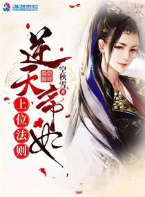 厲澤謙盛清韻封面