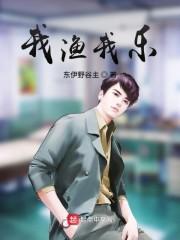 瘋批美人重生后，寵夫無(wú)道裴墨之宋巧蓁封面