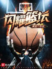 高冷嬌妻不解風(fēng)情封面