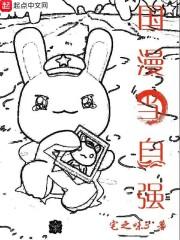 相親被辱閃婚高冷女總裁小說(shuō)封面