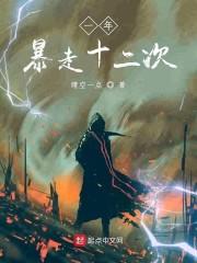 沈驚墨姜時(shí)微姜時(shí)微沈驚墨封面