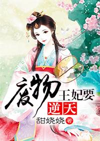 不干涉你人生荊思思姜鴻任雪妮封面